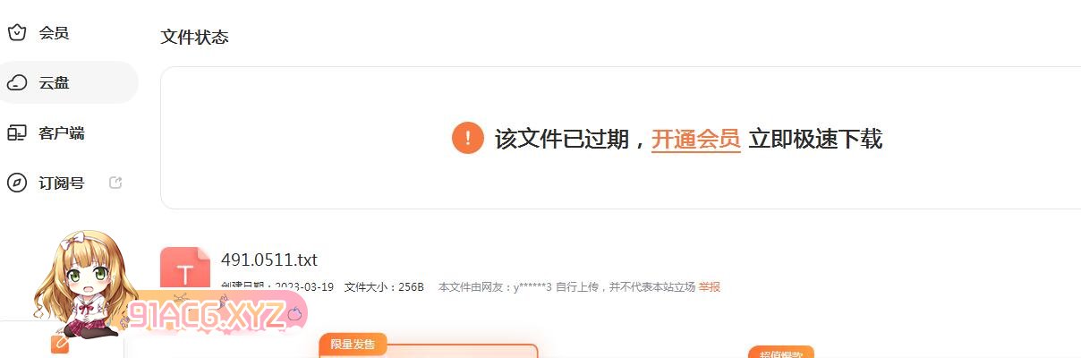 360截图20240424052058837.jpg