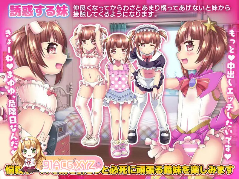 [RPG/PC+安卓/AI汉化] 義妹を!義母を!家庭内ストーカー!妊娠させて日々大きくなる腹ぼて観察生活 [FM/900M/夸克OD]-第5张-游戏-次元小屋-ACG交流分享论坛