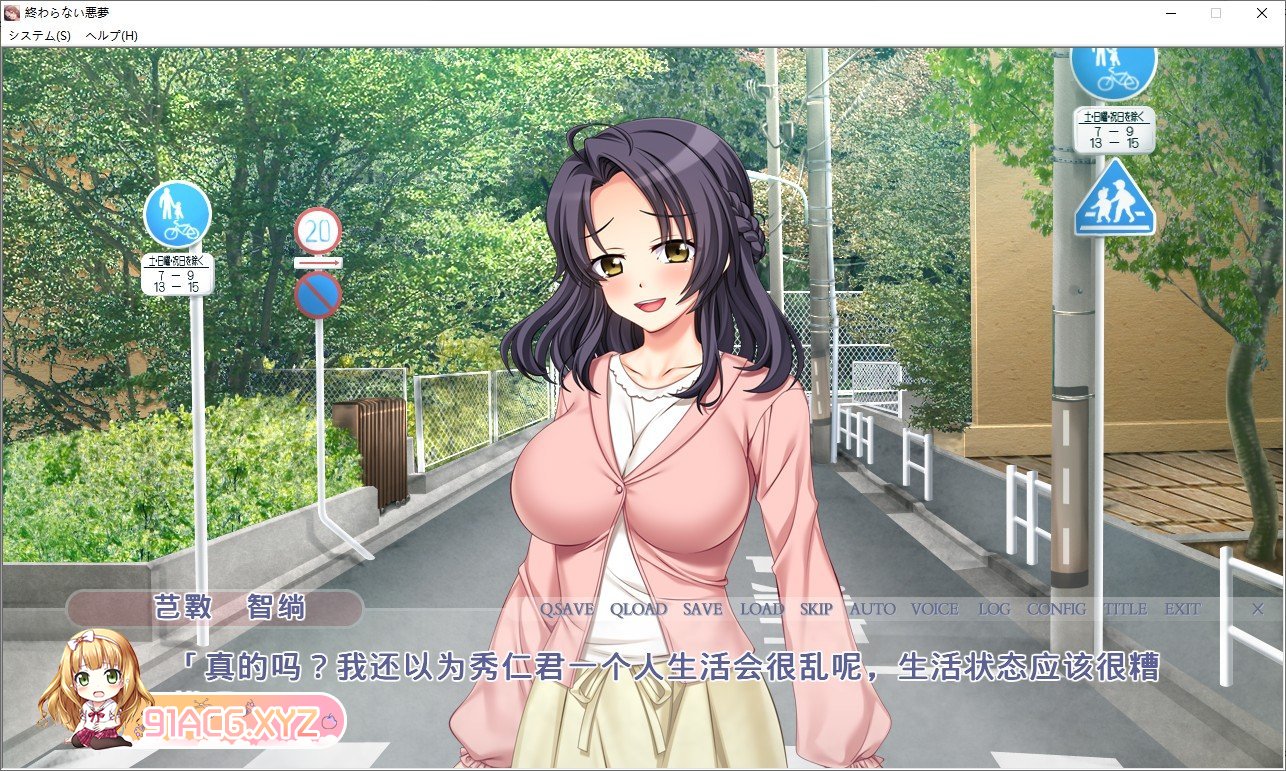 [拔作ADV/汉化]无尽的噩梦 ～被寝取的循环～AI汉化版+全CG存档[新汉化][FM/1.5G/百度]-第2张-游戏-哥特动漫王国-ACG交流分享论坛
