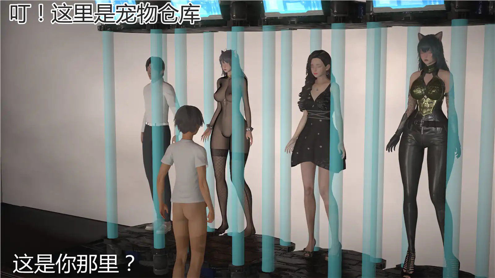 [SLG/PC+安卓/官中] 宠物捕捉系统3.0 官方版 [FM/2G/夸克OD]-第5张-游戏-次元小屋-ACG交流分享论坛