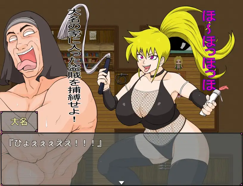 [RPG/PC+安卓/机翻汉化] 巨乳忍者 1.2 Ver0415 [FM/1G/夸克OD]-第2张-游戏-哥特动漫王国-ACG交流分享论坛