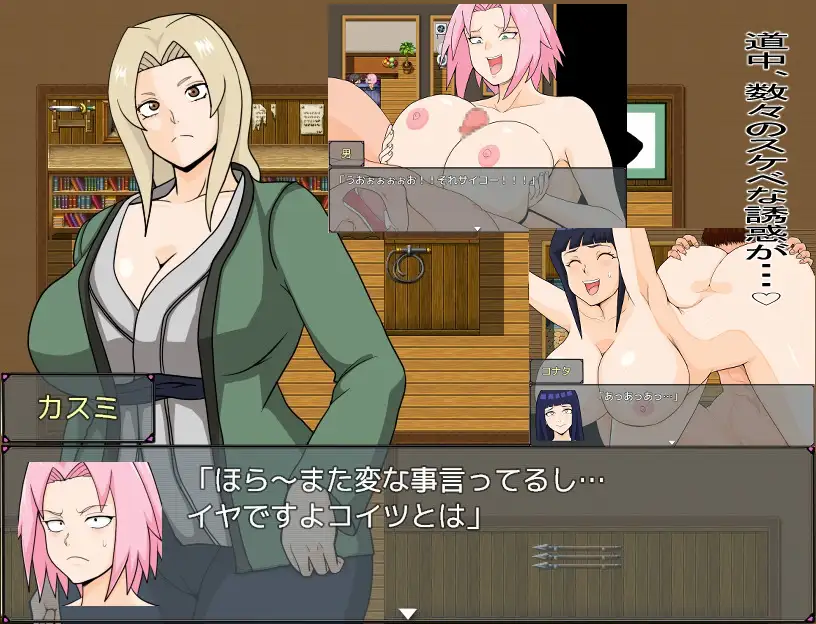 [RPG/PC+安卓/机翻汉化] 巨乳忍者 1.2 Ver0415 [FM/1G/夸克OD]-第3张-游戏-哥特动漫王国-ACG交流分享论坛