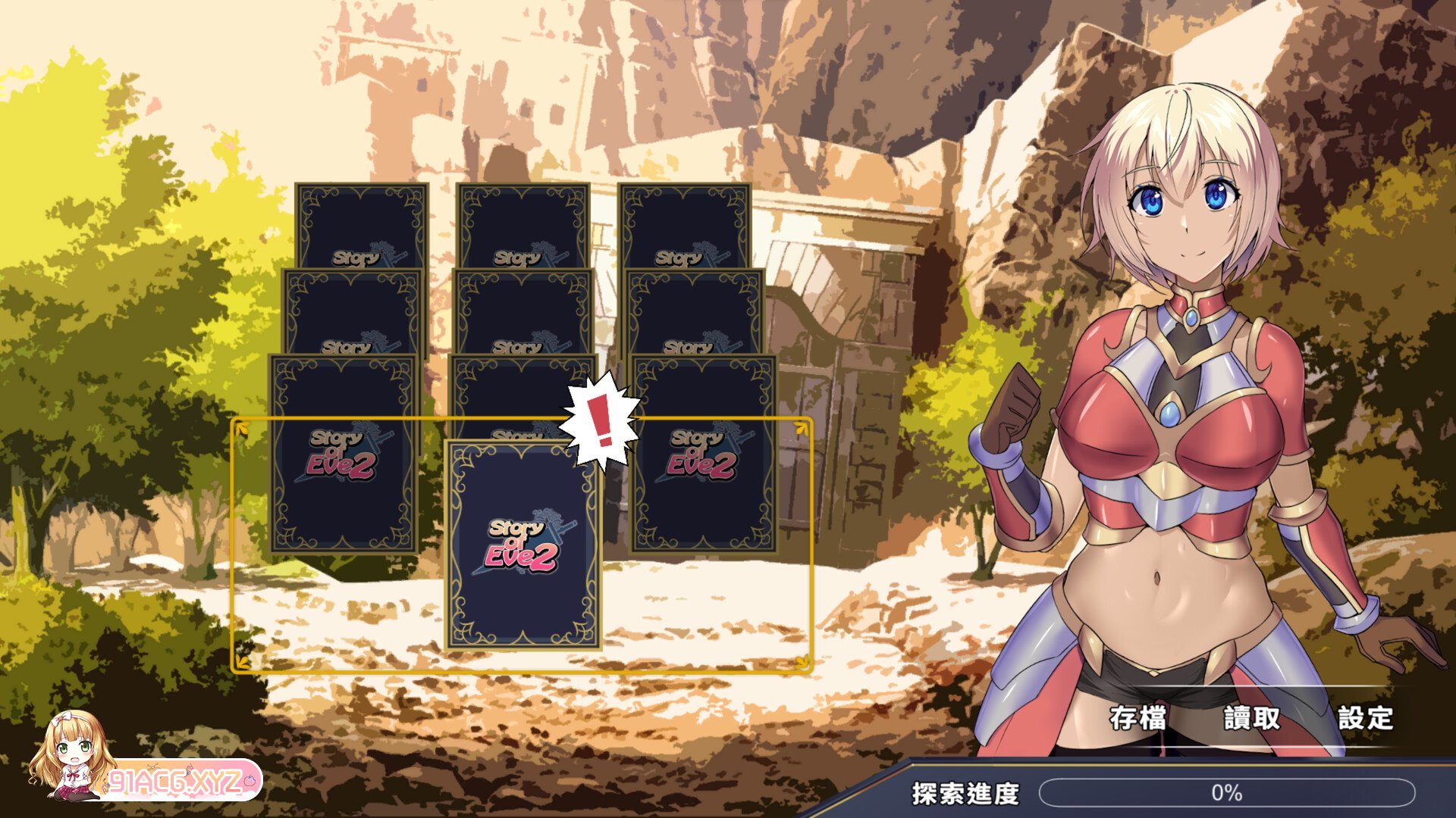 [RPG/PC/官中] 伊芙物语2 v1.0.3 [FM/400M/夸克OD]-第4张-游戏-哥特动漫王国-ACG交流分享论坛