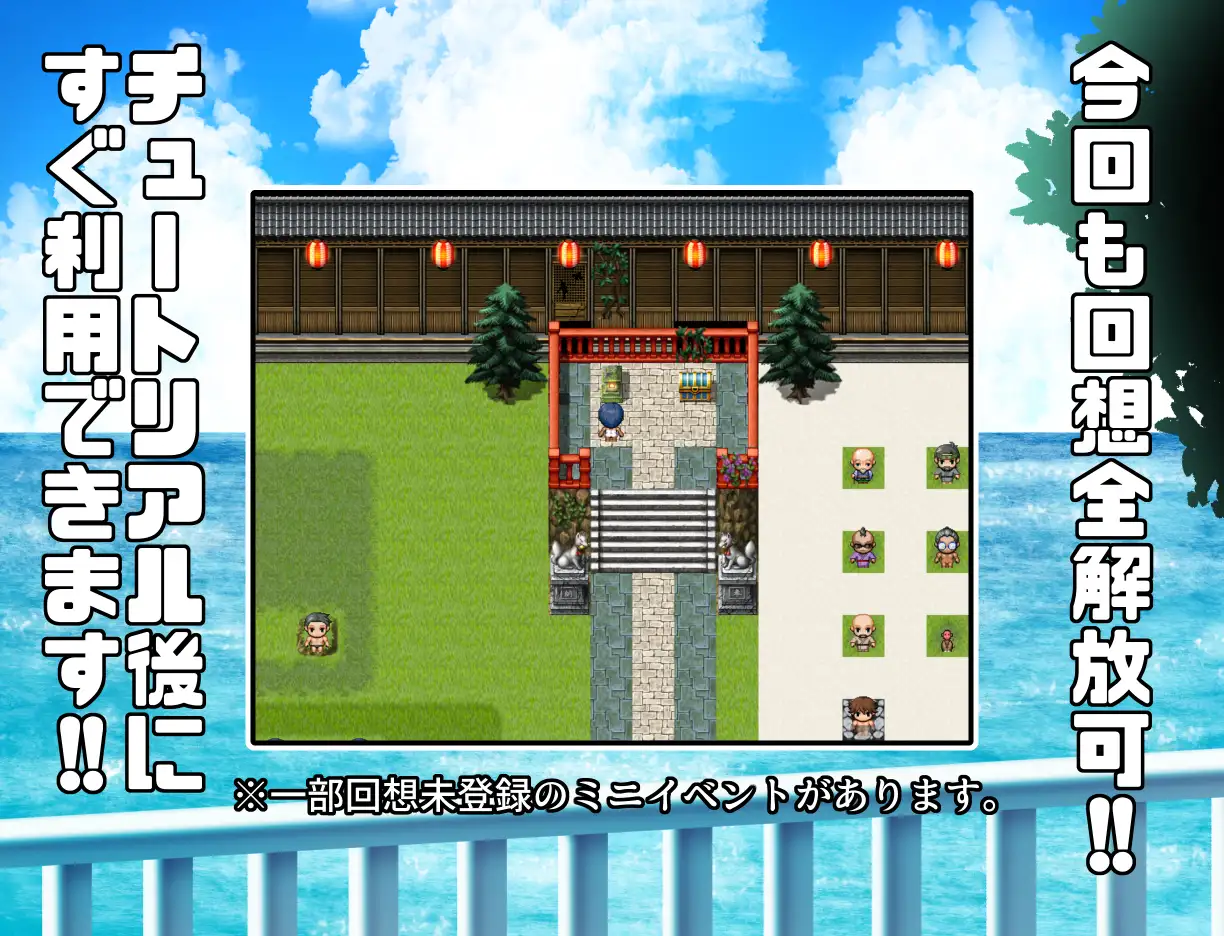 [RPG/PC+安卓/AI汉化] 褐色むすめ夏季ちゃん～波良間瀬村と五つの祠～ Ver1.08 [FM/1G/夸克OD]-第9张-游戏-哥特动漫王国-ACG交流分享论坛