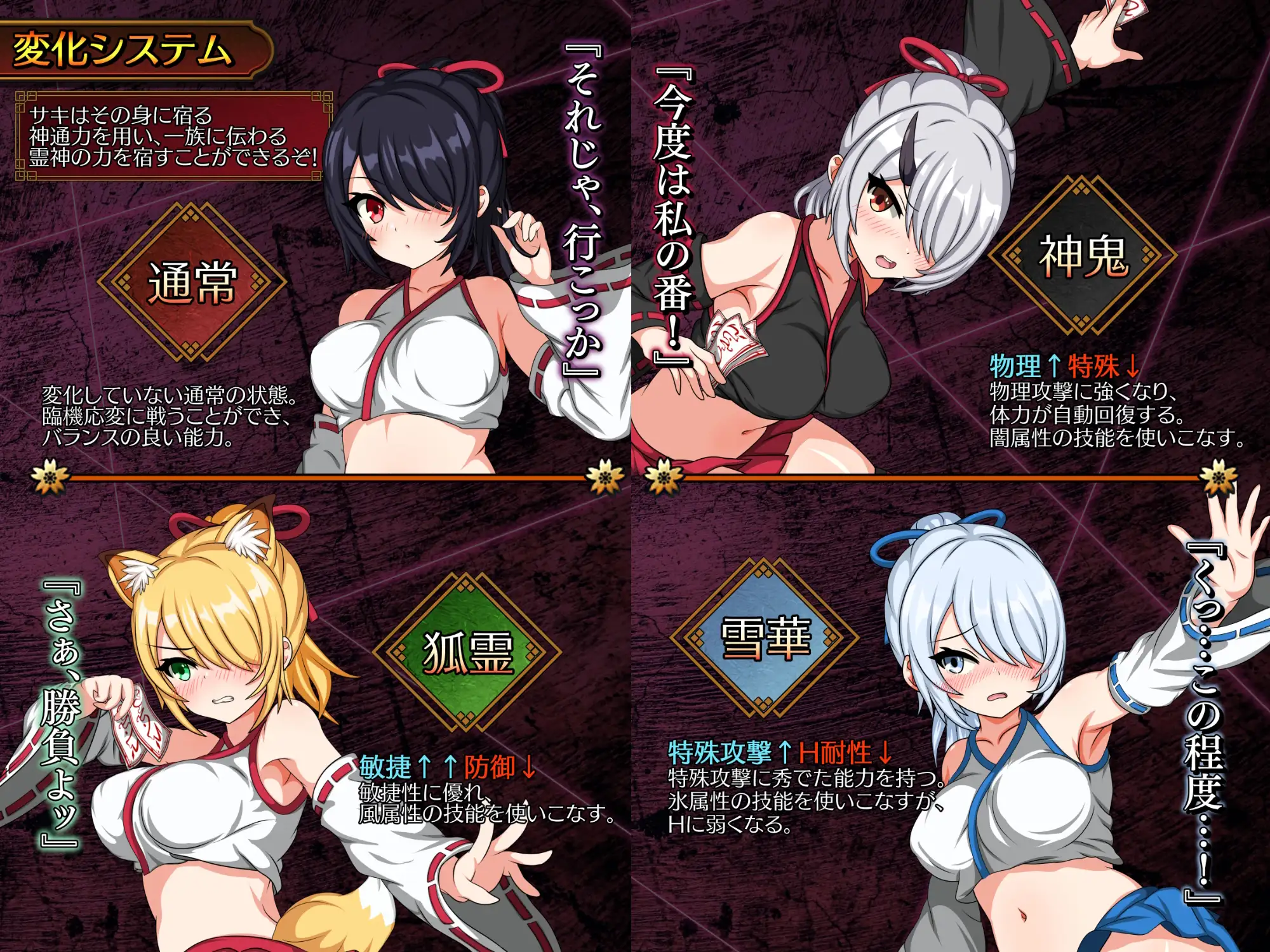[RPG/PC/AI汉化] サキと淫絡の坩堝 [FM/1.7G/夸克OD]-第9张-游戏-哥特动漫王国-ACG交流分享论坛