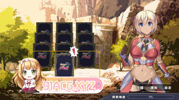 [SLG] [迅雷云/OD/FM]伊芙物语 2/STEAM官方繁体中文/无码（1.17G）-第4张-游戏-哥特动漫王国-ACG交流分享论坛
