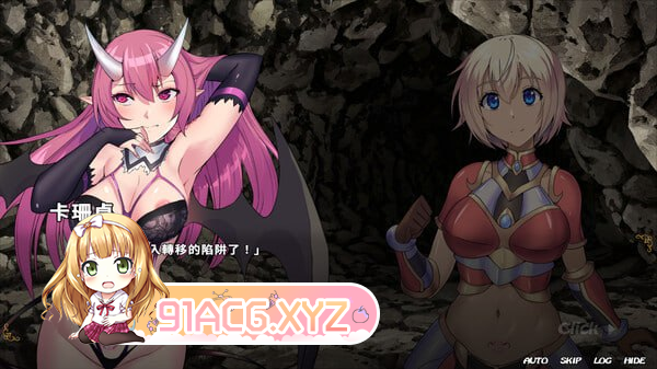 [SLG] [迅雷云/OD/FM]伊芙物语 2/STEAM官方繁体中文/无码（1.17G）-第3张-游戏-哥特动漫王国-ACG交流分享论坛