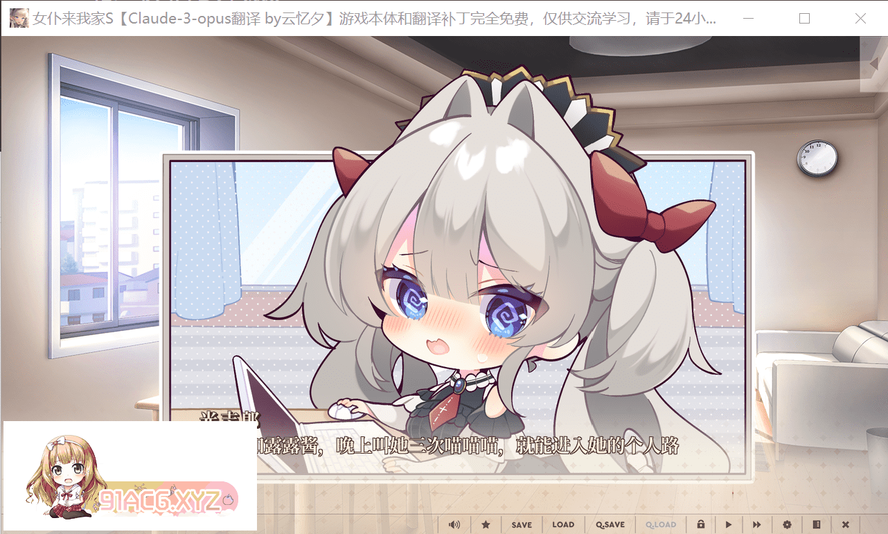 [ADV/PC/AI汉化] 女仆来我家S メイドさんのいる暮らしS [FM/1.3G/夸克OD]-第6张-游戏-次元小屋-ACG交流分享论坛