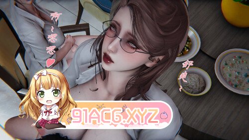 保姆儿媳05[巨乳] [183P/181MB/度猫]-第8张-漫画-次元小屋-ACG交流分享论坛