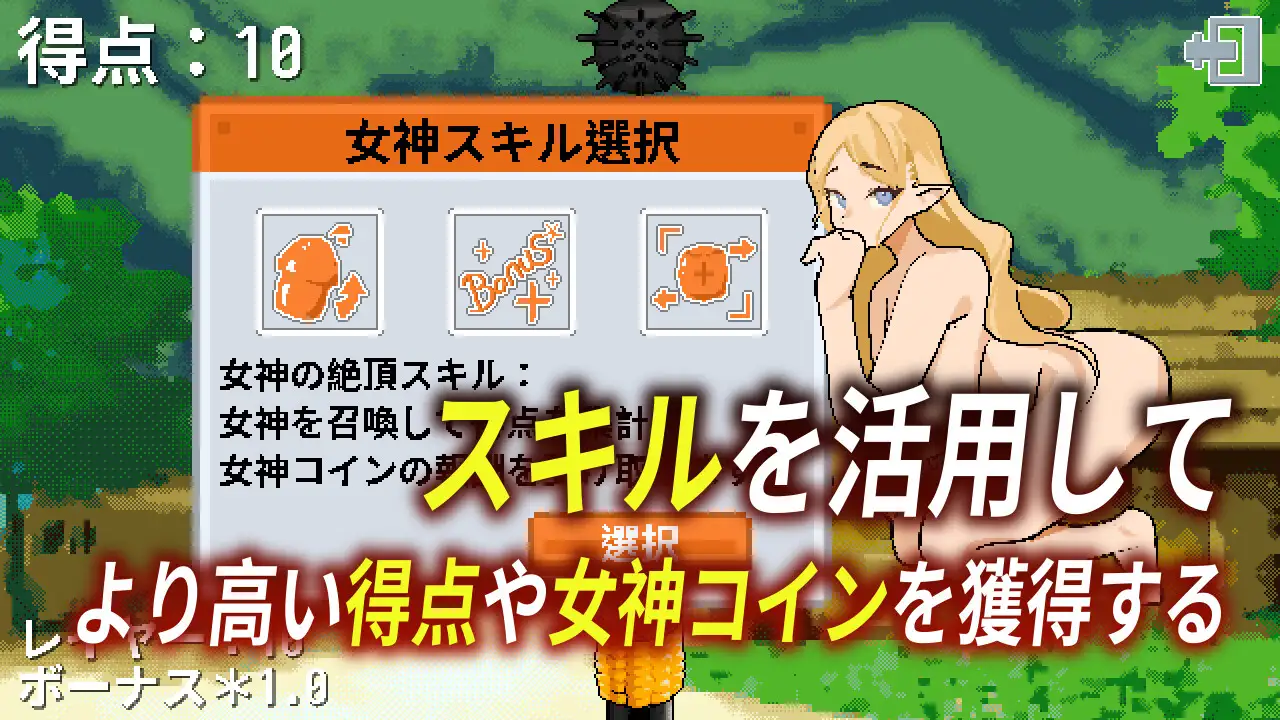 [SLG/PC+安卓/官中] 女神降临的升天塔 [FM/150M/夸克OD]-第4张-游戏-哥特动漫王国-ACG交流分享论坛