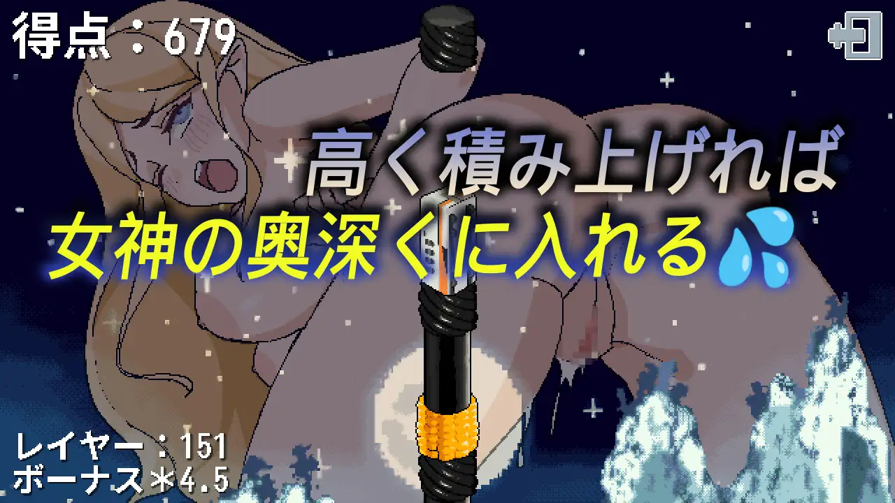 [SLG/PC+安卓/官中] 女神降临的升天塔 [FM/150M/夸克OD]-第2张-游戏-哥特动漫王国-ACG交流分享论坛