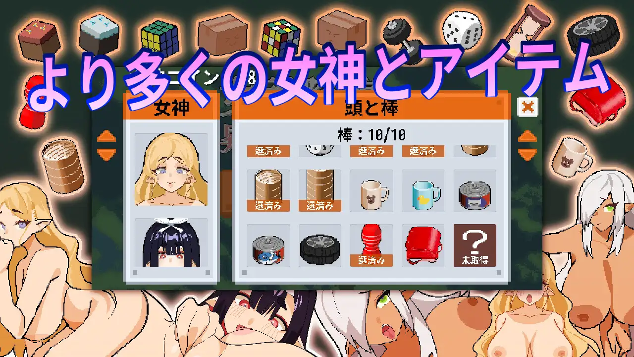 [SLG/PC+安卓/官中] 女神降临的升天塔 [FM/150M/夸克OD]-第5张-游戏-哥特动漫王国-ACG交流分享论坛