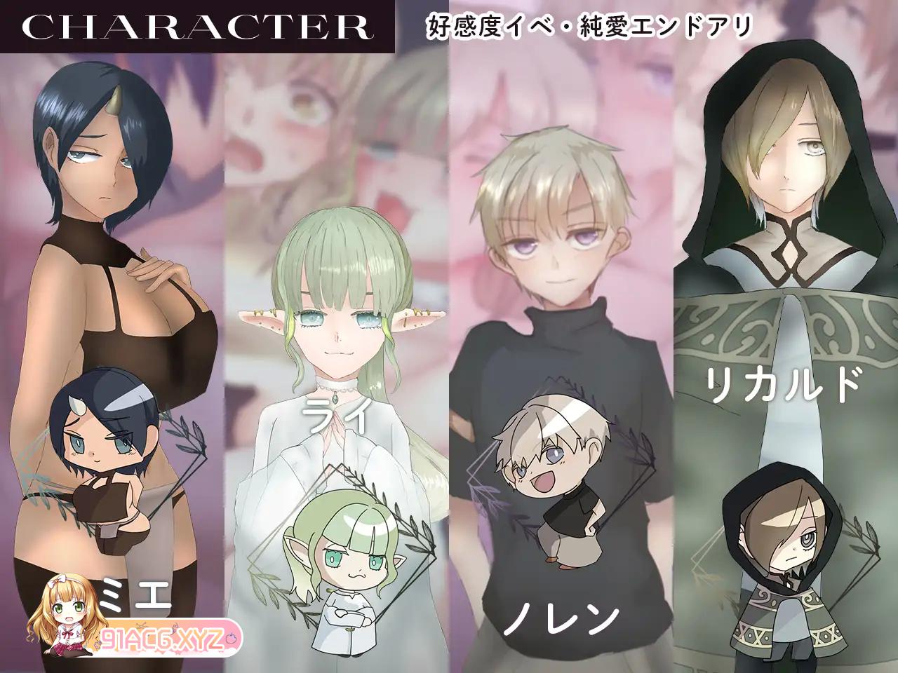 [RPG/PC/AI汉化]  シアン・レコード-落第騎士の姦淫録 - [FM/650M/夸克OD]-第11张-游戏-哥特动漫王国-ACG交流分享论坛