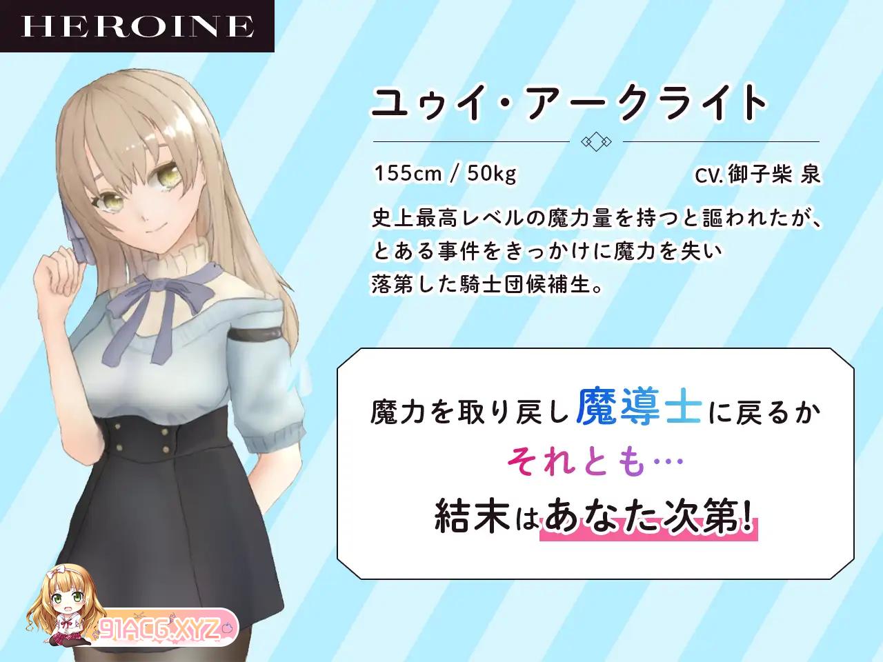 [RPG/PC/AI汉化]  シアン・レコード-落第騎士の姦淫録 - [FM/650M/夸克OD]-第9张-游戏-哥特动漫王国-ACG交流分享论坛