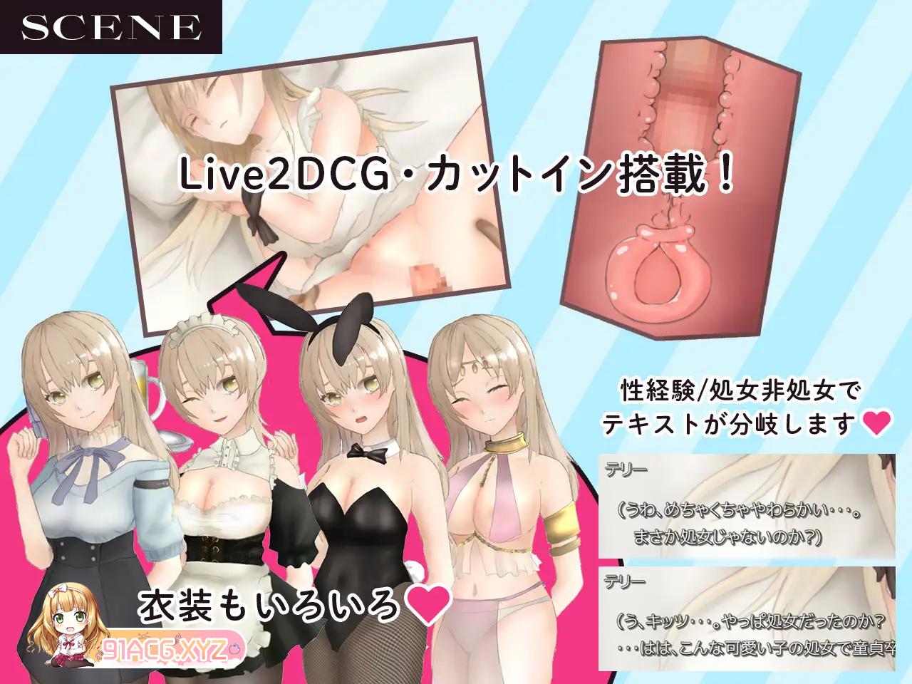 [RPG/PC/AI汉化]  シアン・レコード-落第騎士の姦淫録 - [FM/650M/夸克OD]-第8张-游戏-哥特动漫王国-ACG交流分享论坛