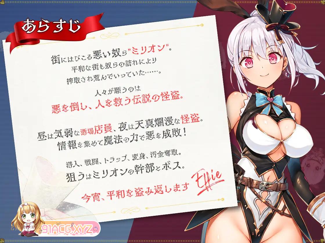 [RPG/PC/AI汉化] 怪盗レン _ [FM/3G/夸克OD]-第14张-游戏-次元小屋-ACG交流分享论坛