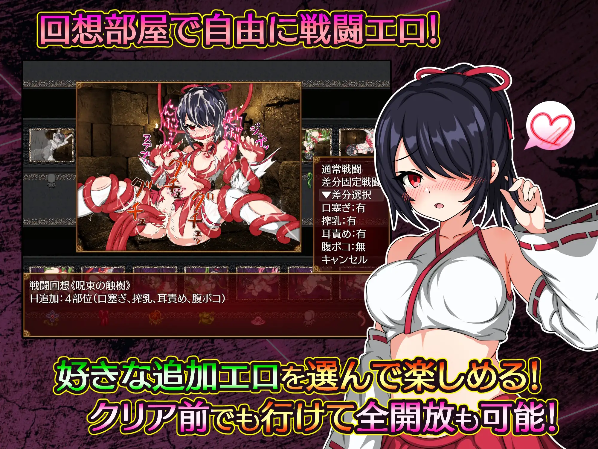 [RPG/PC+安卓/AI汉化] サキと淫絡の坩堝 [FM/1.7G/夸克OD]-第7张-游戏-次元小屋-ACG交流分享论坛