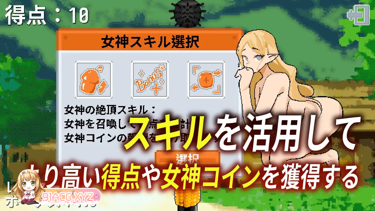 [SLG] [迅雷云/OD/FM]女神降临的升天塔/DL官方中文[简+繁]（157m）-第3张-游戏-哥特动漫王国-ACG交流分享论坛