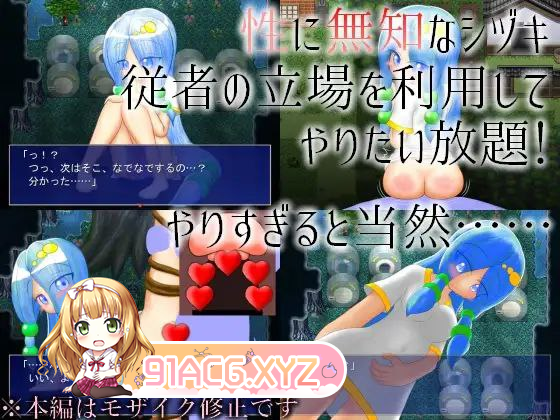 [RPG] [迅雷云/OD/FM]有静希在的地方 Ver.1.20/シヅキのいる場所/sstm汉化（326m）-第2张-游戏-哥特动漫王国-ACG交流分享论坛