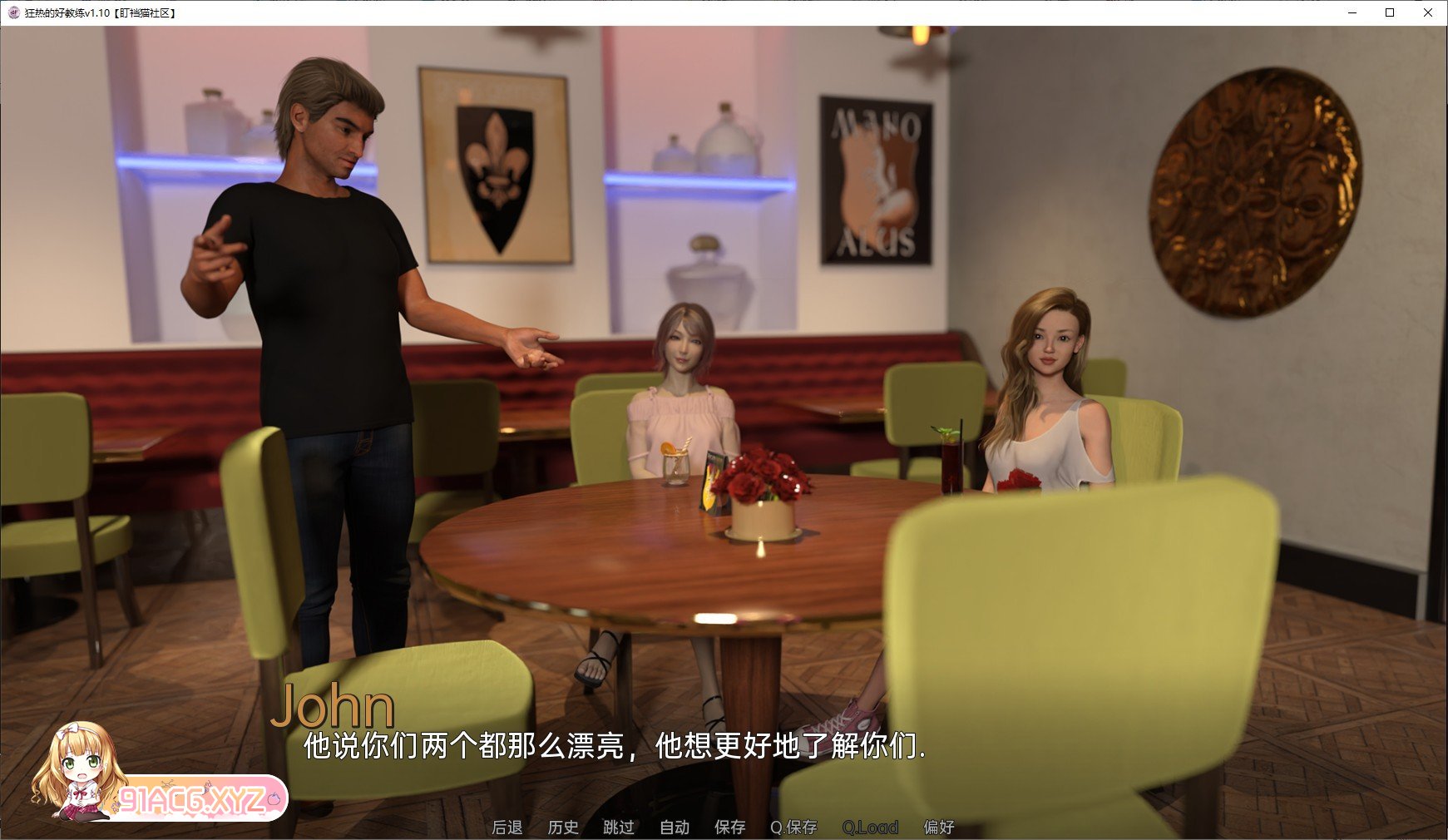 [欧美SLG/汉化/动态]狂热的好教练v1.50 汉化版[PC+安卓][FM/1.7G/百度]-第4张-游戏-次元小屋-ACG交流分享论坛