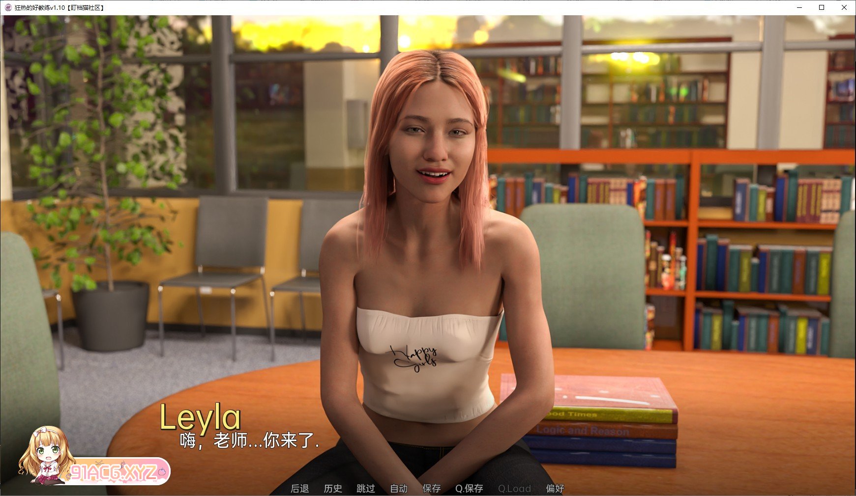 [欧美SLG/汉化/动态]狂热的好教练v1.50 汉化版[PC+安卓][FM/1.7G/百度]-第9张-游戏-次元小屋-ACG交流分享论坛