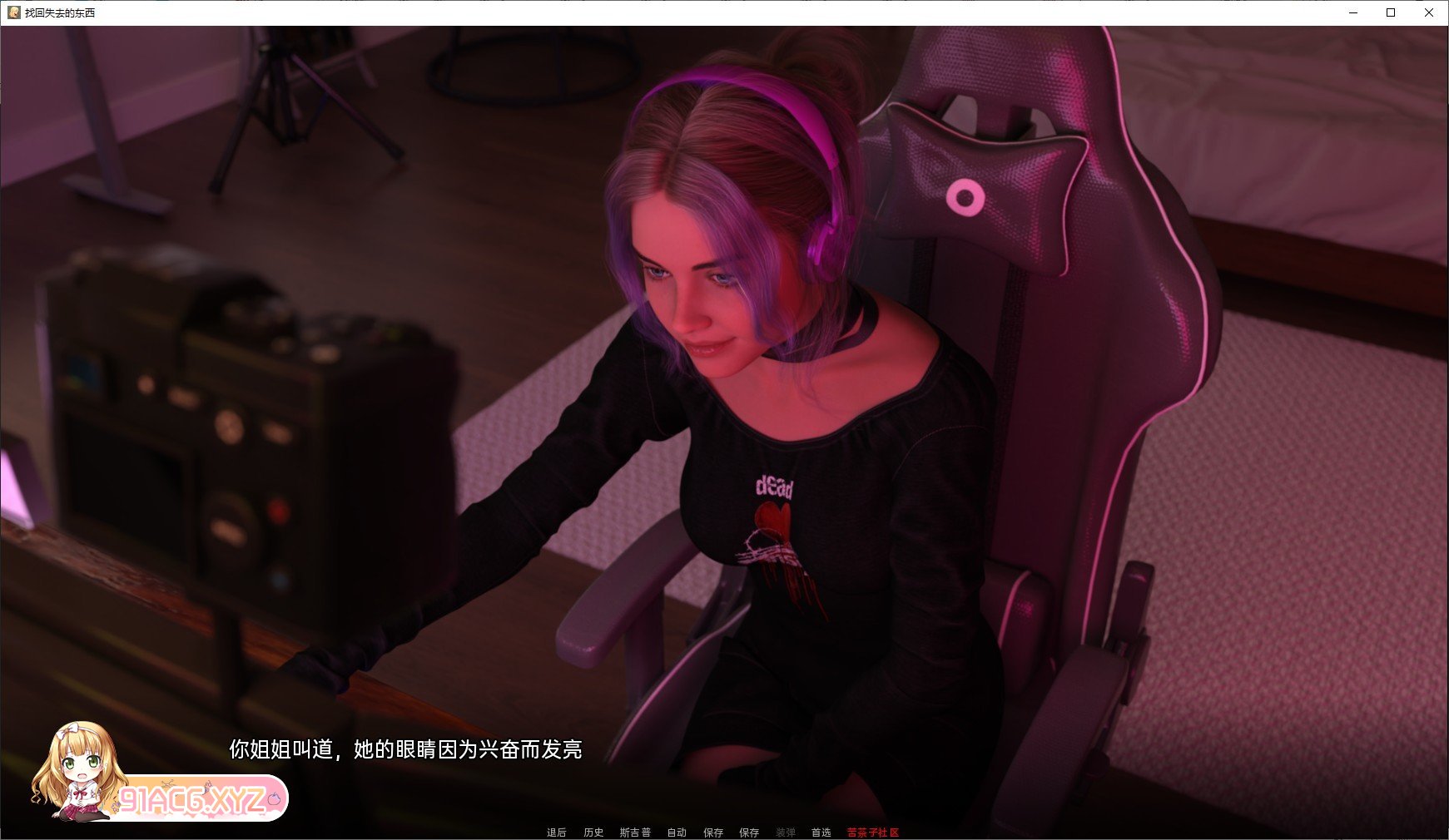 [欧美SLG汉化]找回失落的人V0.7 AI汉化版[新汉化][PC+安卓][FM/3.4G/百度]-第5张-游戏-次元小屋-ACG交流分享论坛