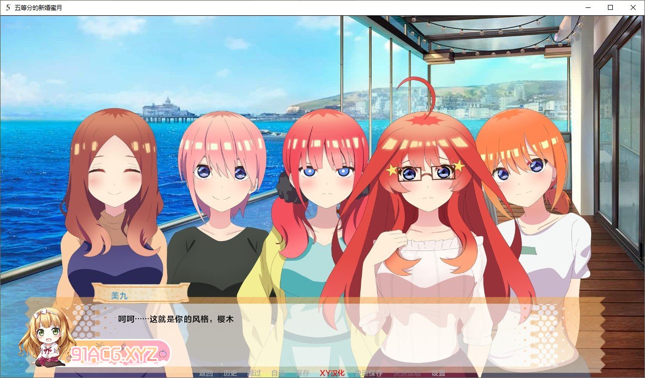 [日系SLG/汉化]五等分的新婚蜜月V0.2 AI汉化版[PC+安卓][FM/640M/百度]-第3张-游戏-哥特动漫王国-ACG交流分享论坛