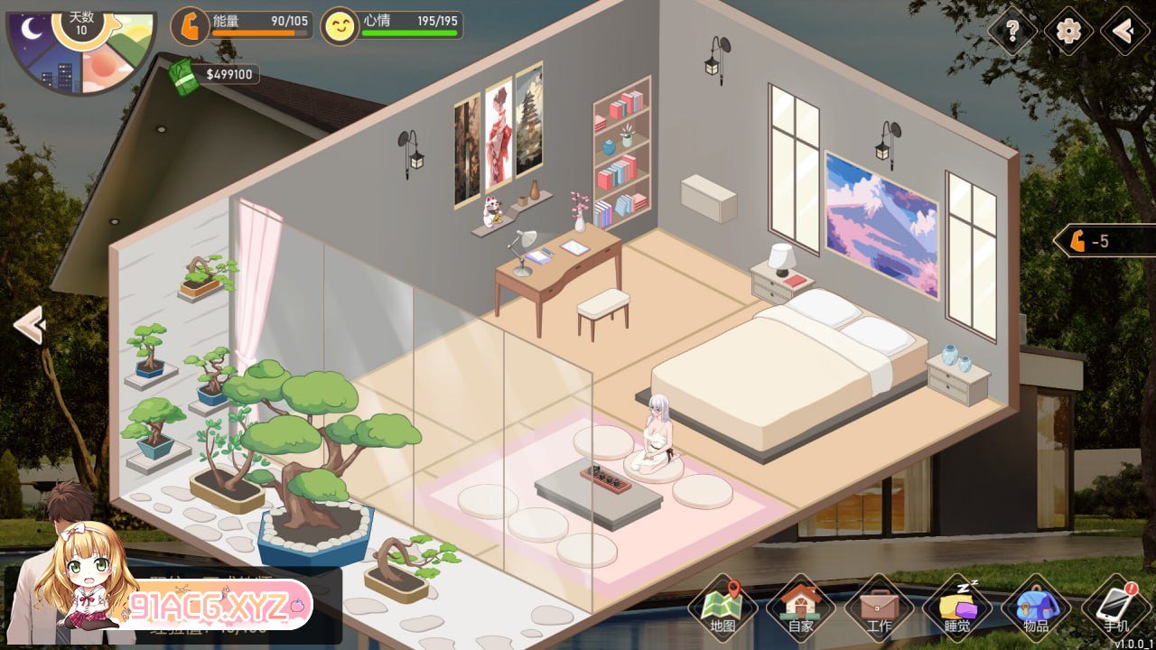 [SLG/PC/官中] 爱与生活：幸运老师 Ver2.0.1 Love n Life: Lucky Teacher 官方中文版 [FM/2.2G/夸克OD]-第17张-游戏-哥特动漫王国-ACG交流分享论坛