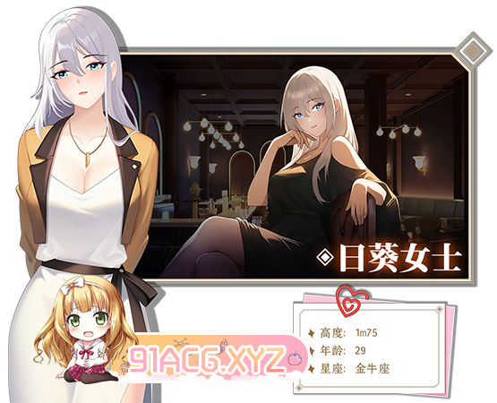 [SLG/PC/官中] 爱与生活：幸运老师 Ver2.0.1 Love n Life: Lucky Teacher 官方中文版 [FM/2.2G/夸克OD]-第2张-游戏-哥特动漫王国-ACG交流分享论坛