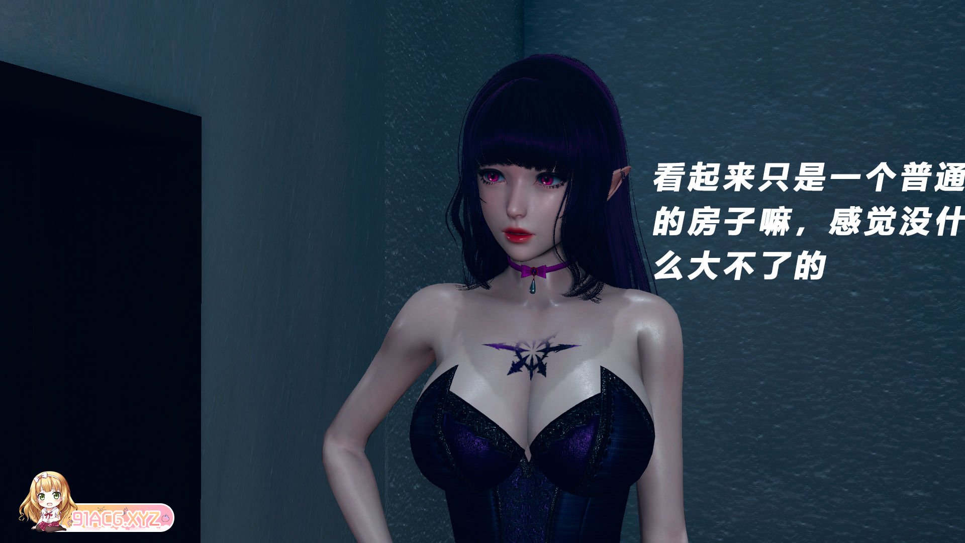 [3D全彩]魔女一族女王外传 01-05(完)[855P/248M]-第2张-漫画-次元小屋-ACG交流分享论坛