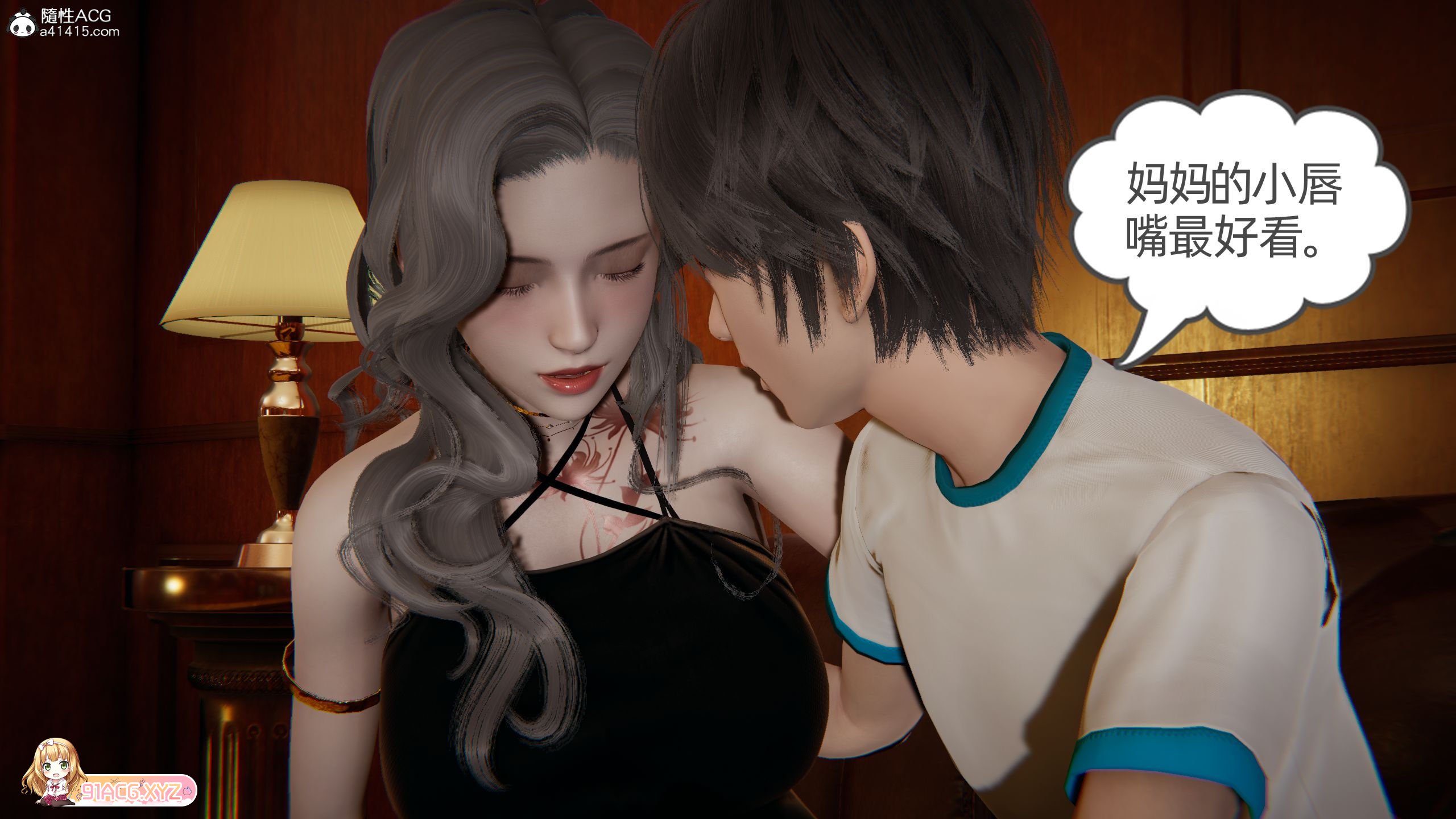 [3D全彩] [布吉道] 我的超能力 1-11[4213P/3.14G]-第3张-漫画-哥特动漫王国-ACG交流分享论坛