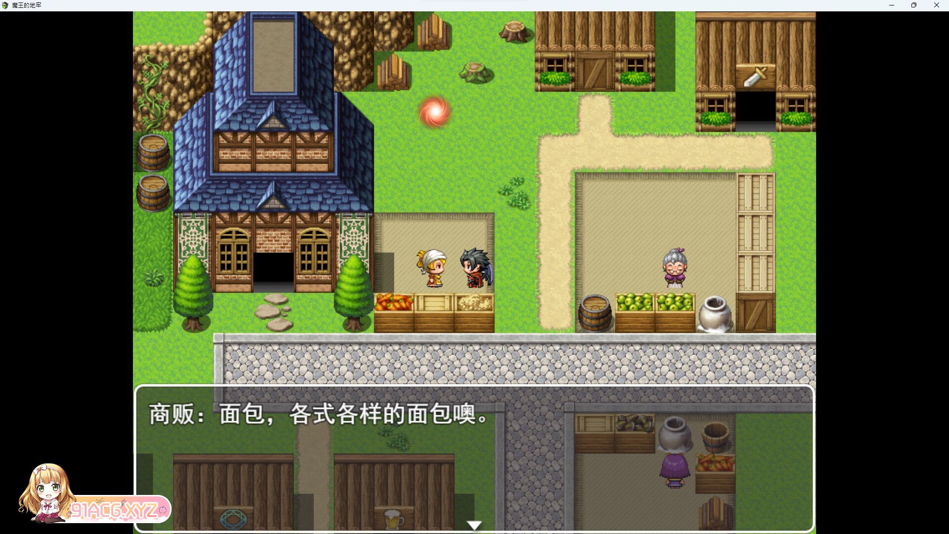 [RPG/PC/官中] 魔王的地牢 [FM/300M/夸克OD]-第7张-游戏-哥特动漫王国-ACG交流分享论坛