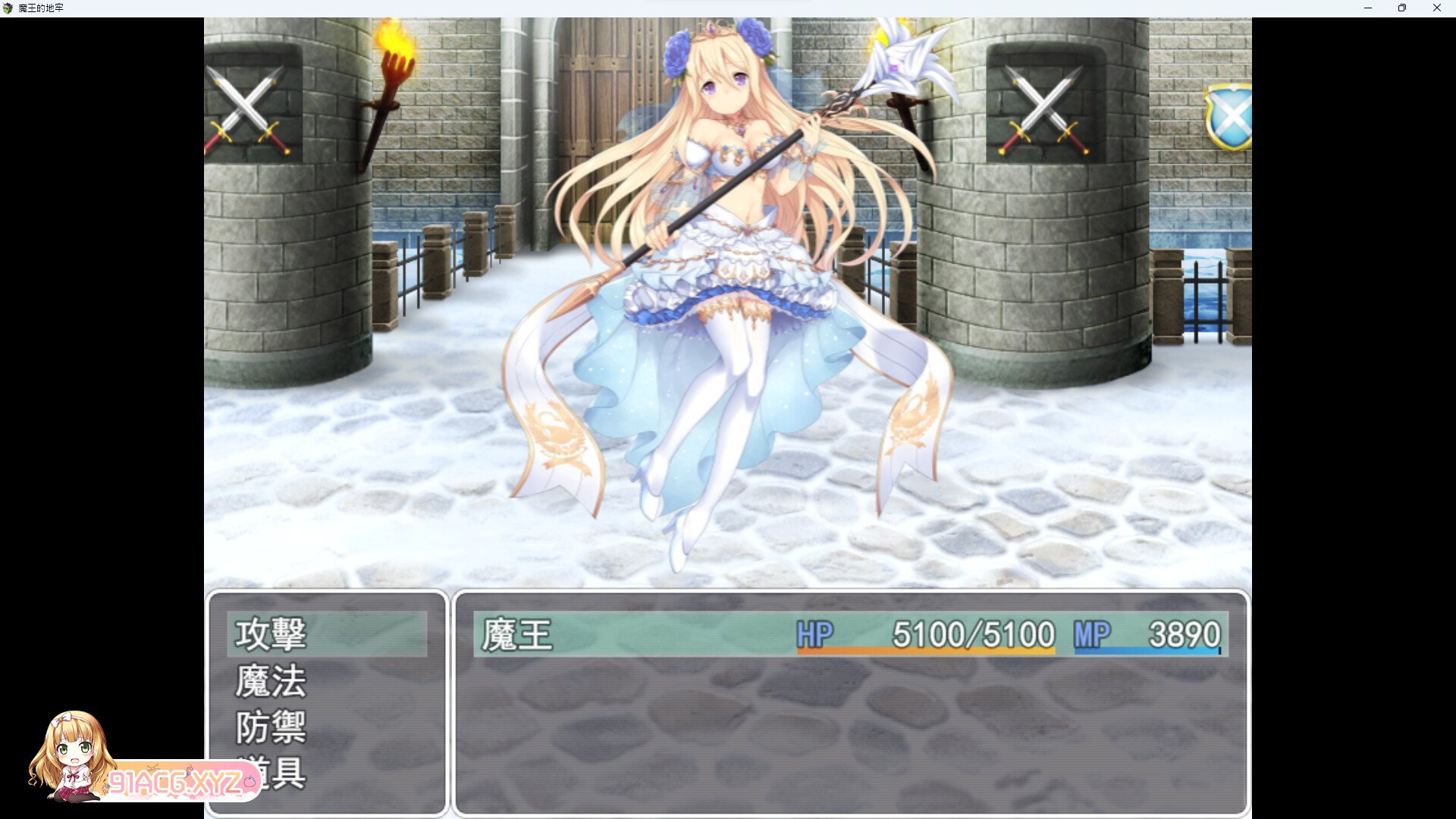 [RPG/PC/官中] 魔王的地牢 [FM/300M/夸克OD]-第2张-游戏-哥特动漫王国-ACG交流分享论坛