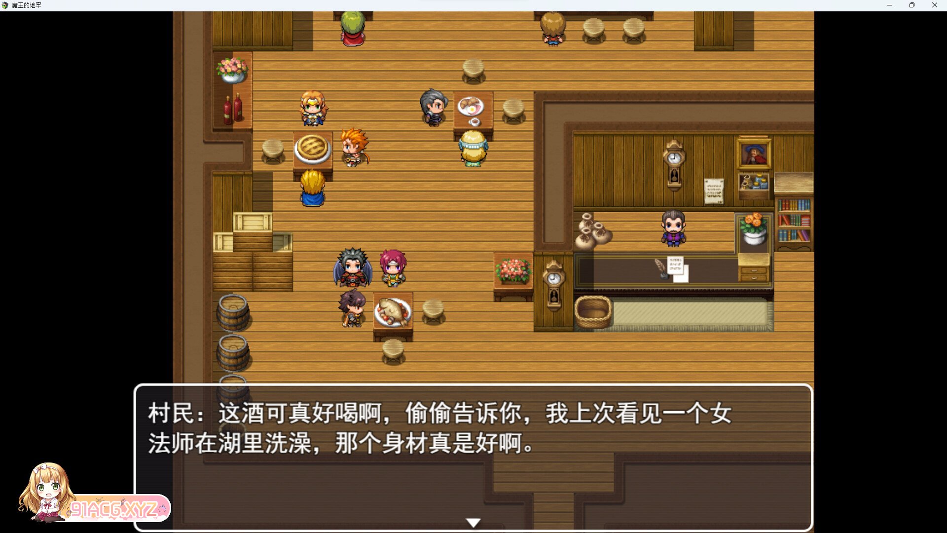 [RPG/PC/官中] 魔王的地牢 [FM/300M/夸克OD]-第5张-游戏-哥特动漫王国-ACG交流分享论坛