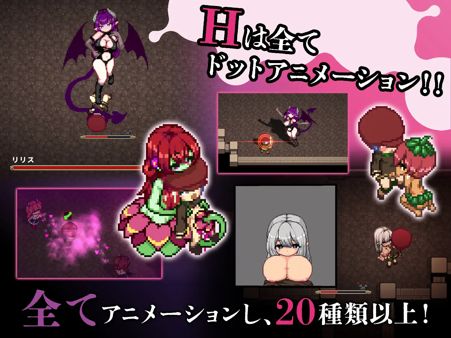 [ACT/PC/官中] 淫魔诱惑 Ver0425 [FM/340M/夸克OD]-第4张-游戏-次元小屋-ACG交流分享论坛