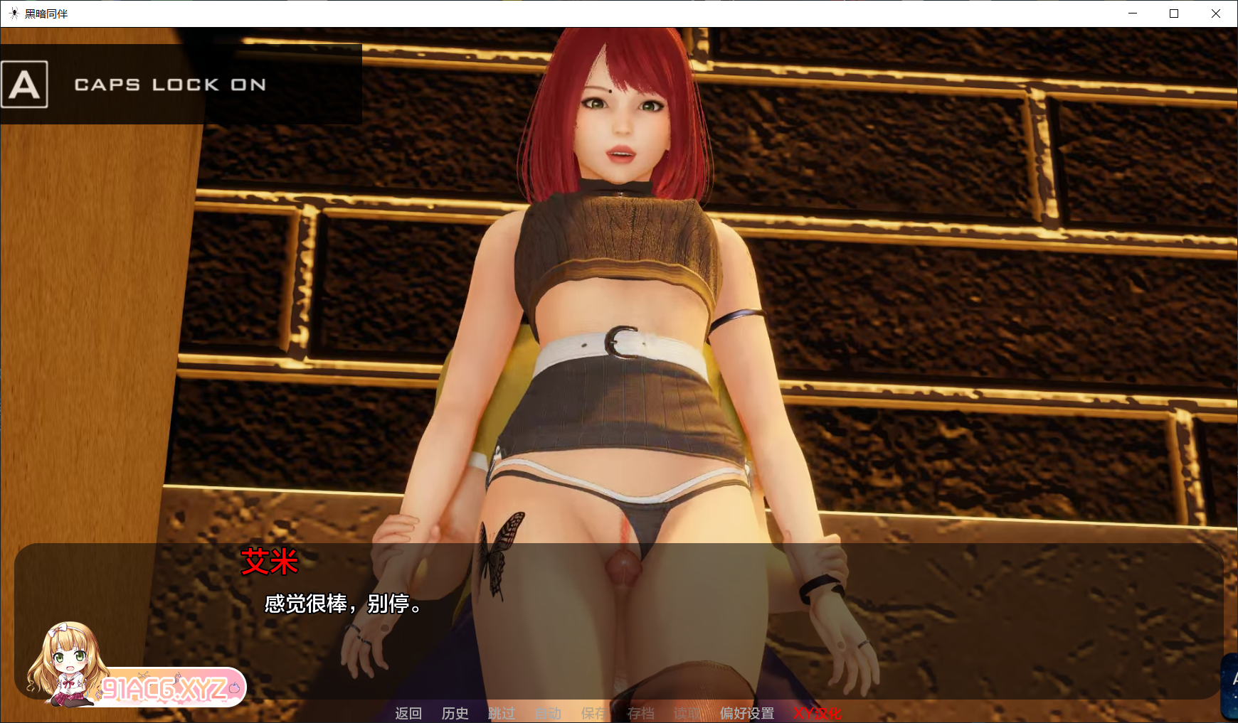 [亚风SLG剧情双端]黑暗伴侣Companion of Darkness[Ch8]附全画廊[2/3.1G][FM或讯牛转百度或OD]-第3张-游戏-哥特动漫王国-ACG交流分享论坛
