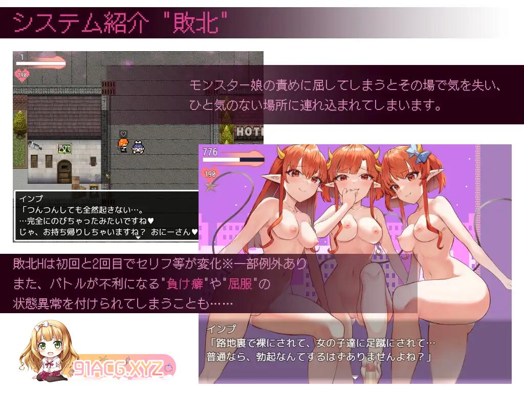 [RPG/PC/AI汉化] 谈判X怪兽 ネゴシエーションXモンスター AI汉化版 [FM/1G/夸克OD]-第8张-游戏-次元小屋-ACG交流分享论坛