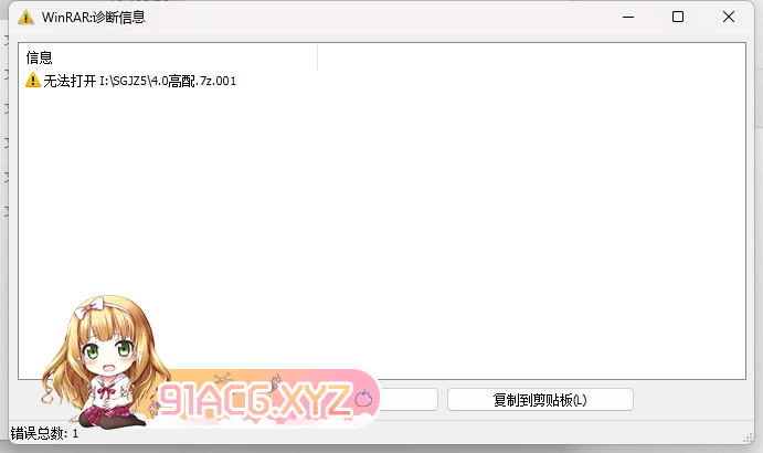 QQ截图20240429010036.png