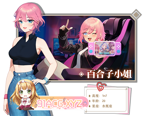 [养成互动SLG/中文/动态]爱与生活：幸运老师V2.0.1 官方中文正式步兵版[更新][FM/3.3G/百度]-第5张-游戏-次元小屋-ACG交流分享论坛