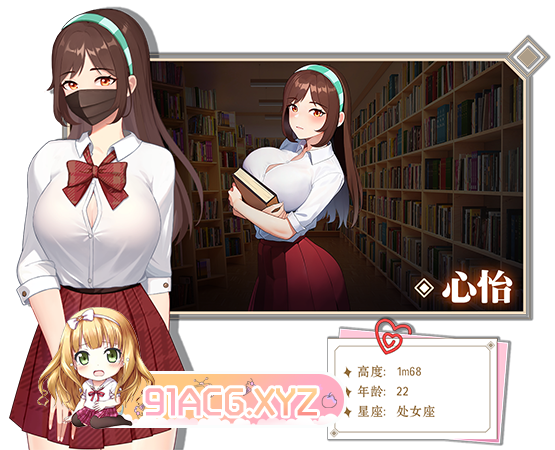 [养成互动SLG/中文/动态]爱与生活：幸运老师V2.0.1 官方中文正式步兵版[更新][FM/3.3G/百度]-第8张-游戏-次元小屋-ACG交流分享论坛
