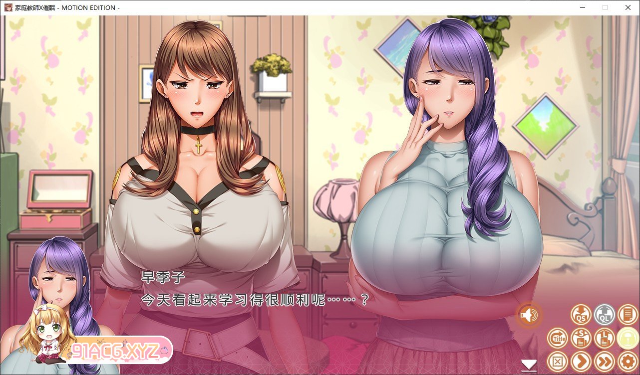 [拔作ADV/汉化/动态]家庭教师X催眠1重置版 AI汉化版+全CG存档[新汉化][FM/1.8G/百度]-第3张-游戏-次元小屋-ACG交流分享论坛