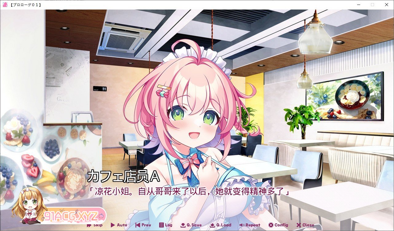 [大型ADV/汉化/SMEE]爱情闪亮流行 AI汉化版+全CG存档[新汉化][FM/3.9G/百度]-第7张-游戏-次元小屋-ACG交流分享论坛