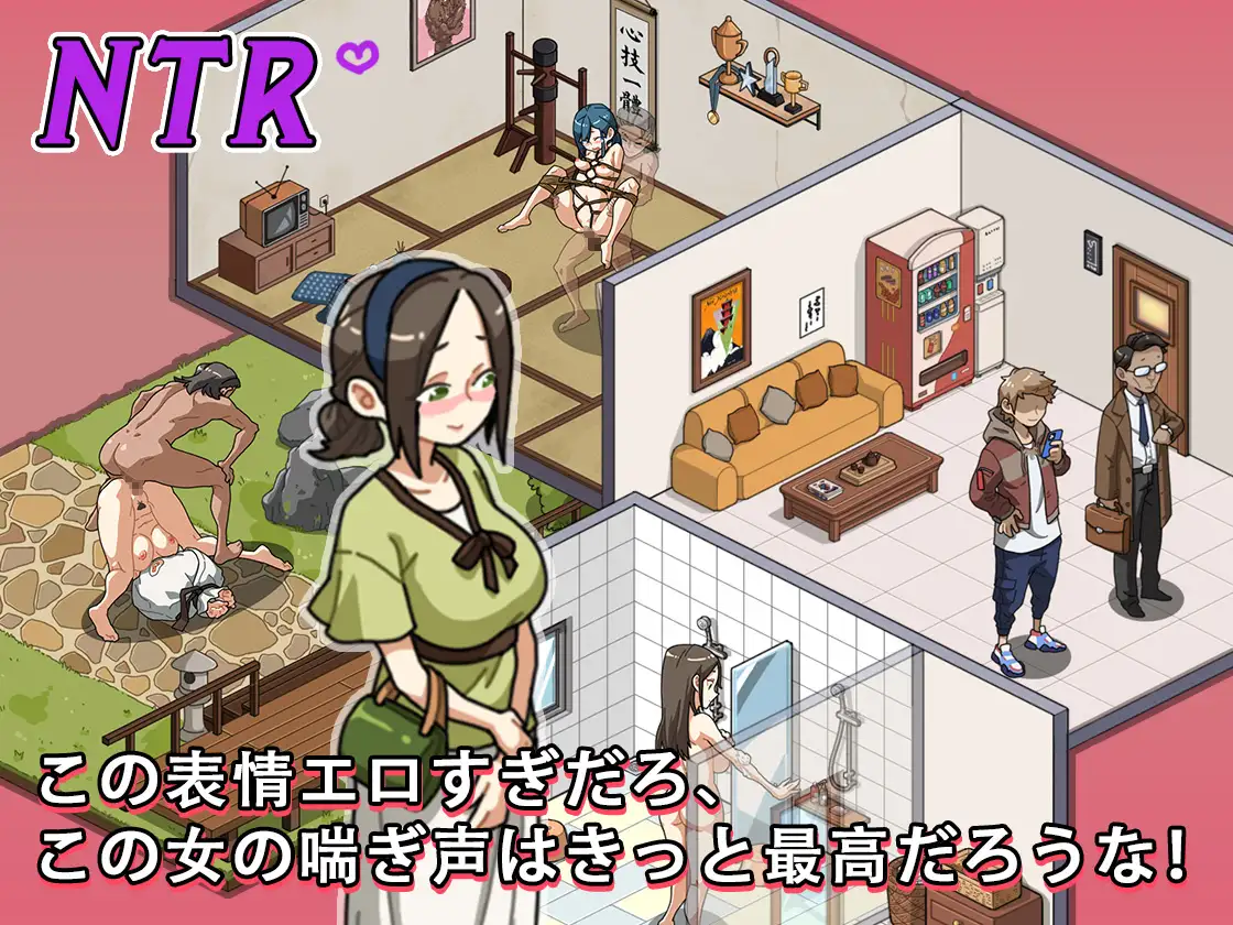 [SLG/PC/官中] 护身术道场：秘密NTR课程 V1.9.8 + DLC 全回想+满金币初始存档 [FM/2.48G/夸克OD]-第3张-游戏-哥特动漫王国-哥特萝莉社