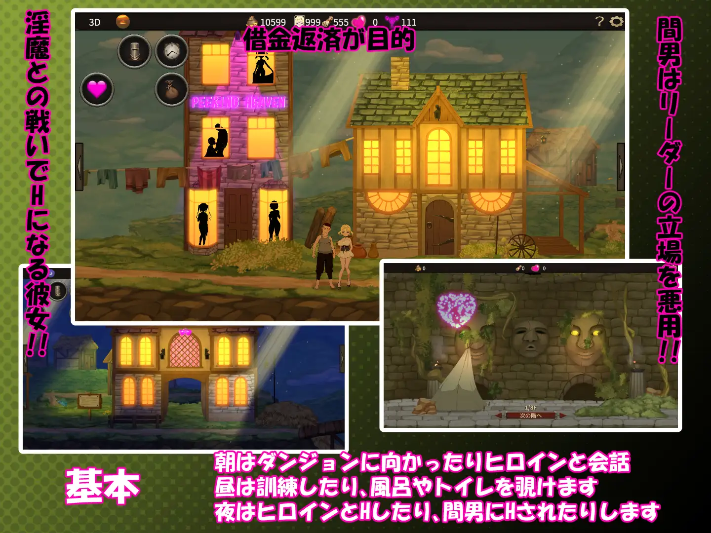 [RPG/PC/官中] 我不是领导者 僕はリーダーじゃない！！ Ver1.40 I Am Not The Leader [FM/300M/夸克OD]-第2张-游戏-哥特动漫王国-哥特萝莉社