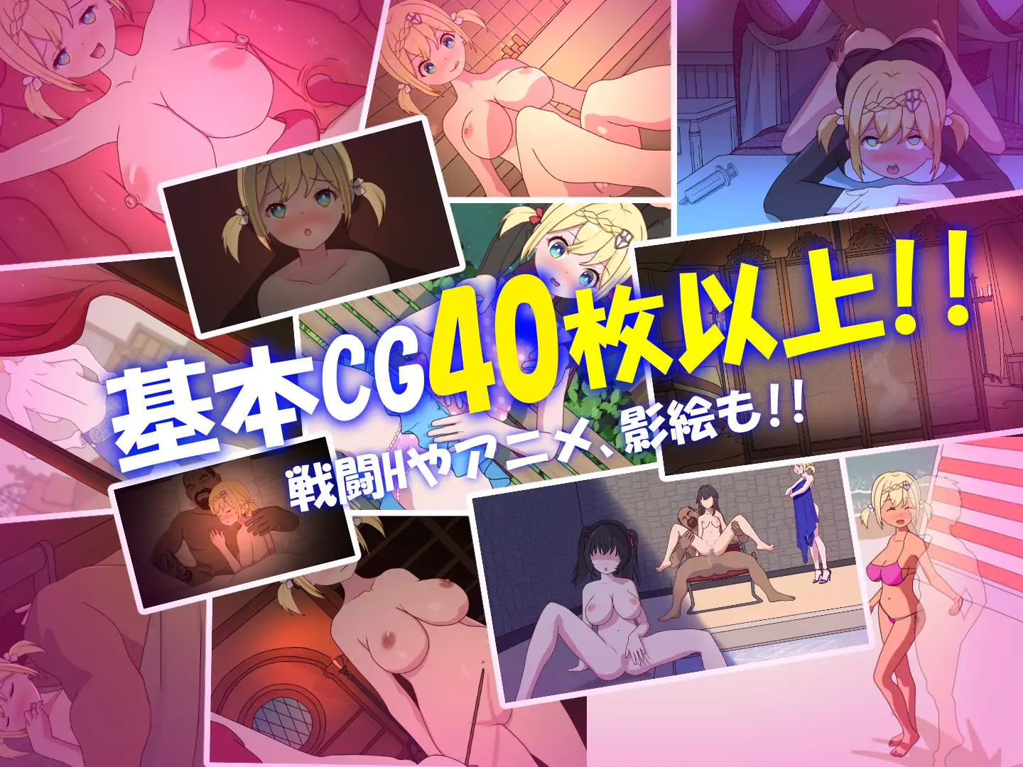 [RPG/PC/官中] 我不是领导者 僕はリーダーじゃない！！ Ver1.40 I Am Not The Leader [FM/300M/夸克OD]-第9张-游戏-哥特动漫王国-哥特萝莉社