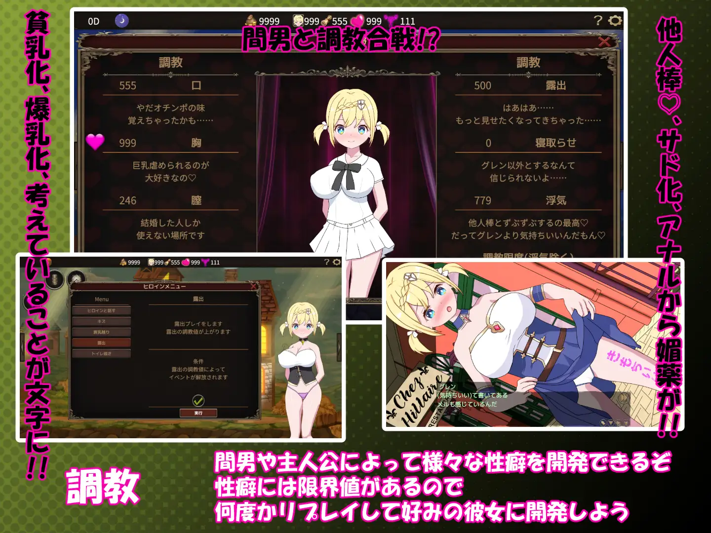 [RPG/PC/官中] 我不是领导者 僕はリーダーじゃない！！ Ver1.40 I Am Not The Leader [FM/300M/夸克OD]-第5张-游戏-哥特动漫王国-哥特萝莉社