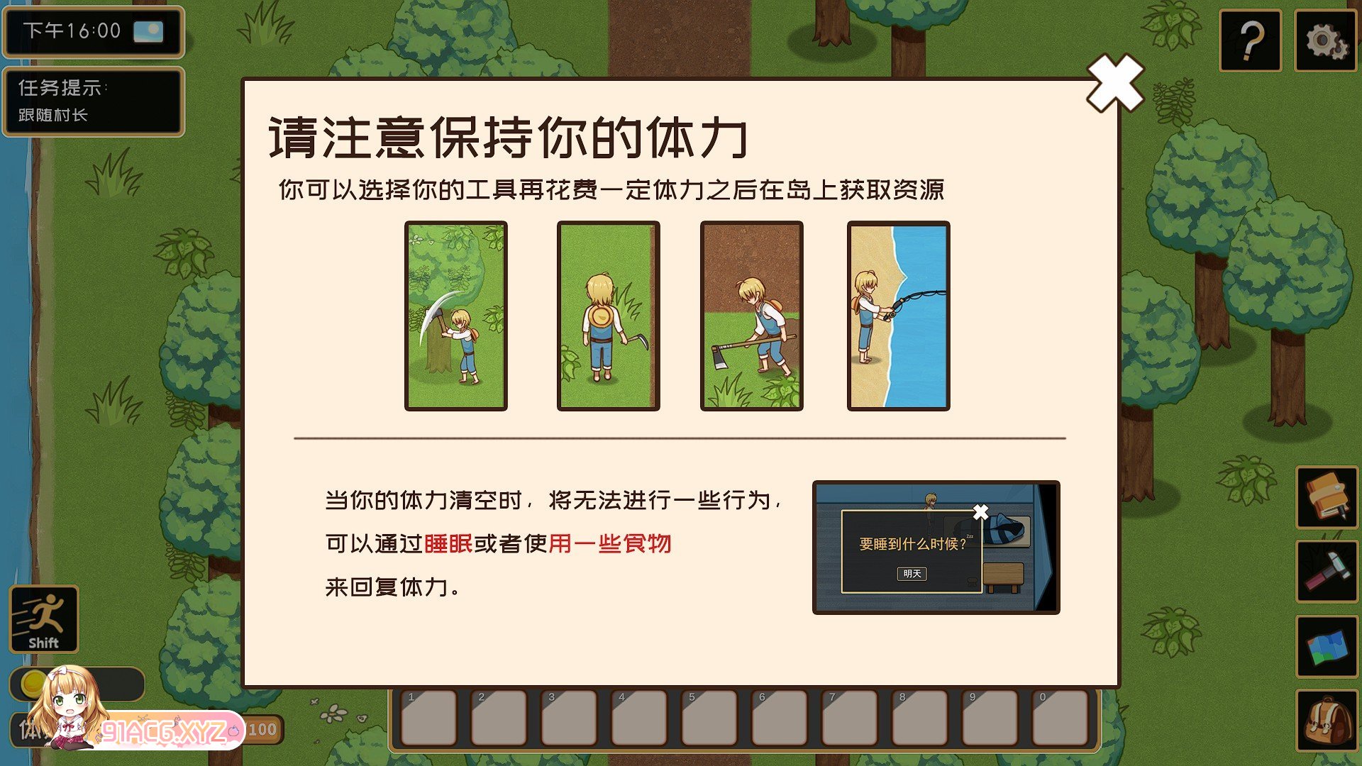 [探索互动SLG/中文/动态]黄毛漂流记V1.2.0.3 官方中文步兵版+存档[更新][FM/1.4G/百度]-第4张-游戏-次元小屋-ACG交流分享论坛