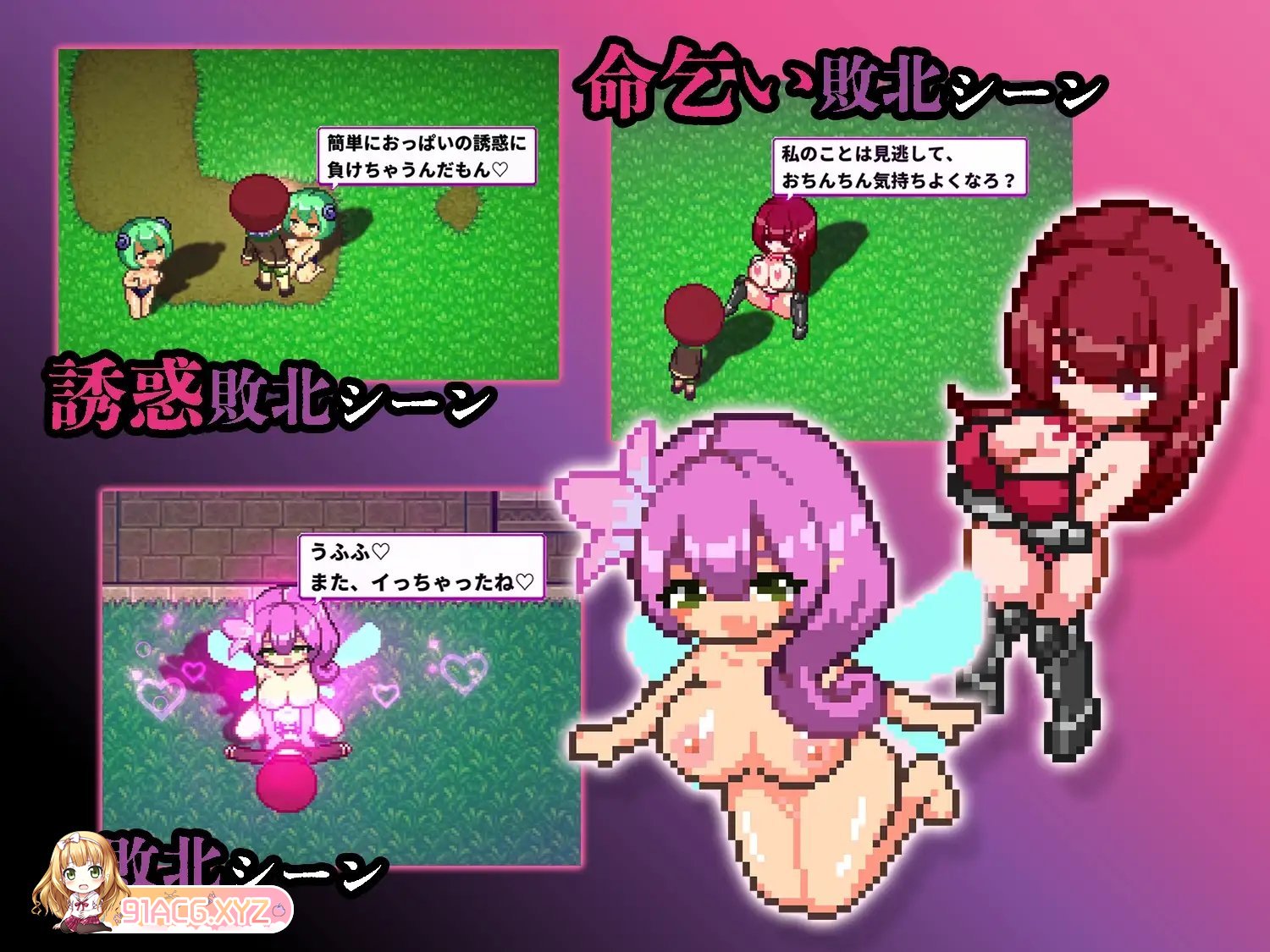 [爆款像素ACT/中文/动态]淫魔诱惑V2.0 官方中文版[新作][FM/930M/百度]-第8张-游戏-次元小屋-ACG交流分享论坛