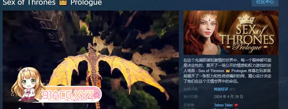 [互动SLG/中文/动态]权力的性爱 序幕 官方中文步兵版[新作][FM/4.7G/百度]-第2张-游戏-次元小屋-ACG交流分享论坛
