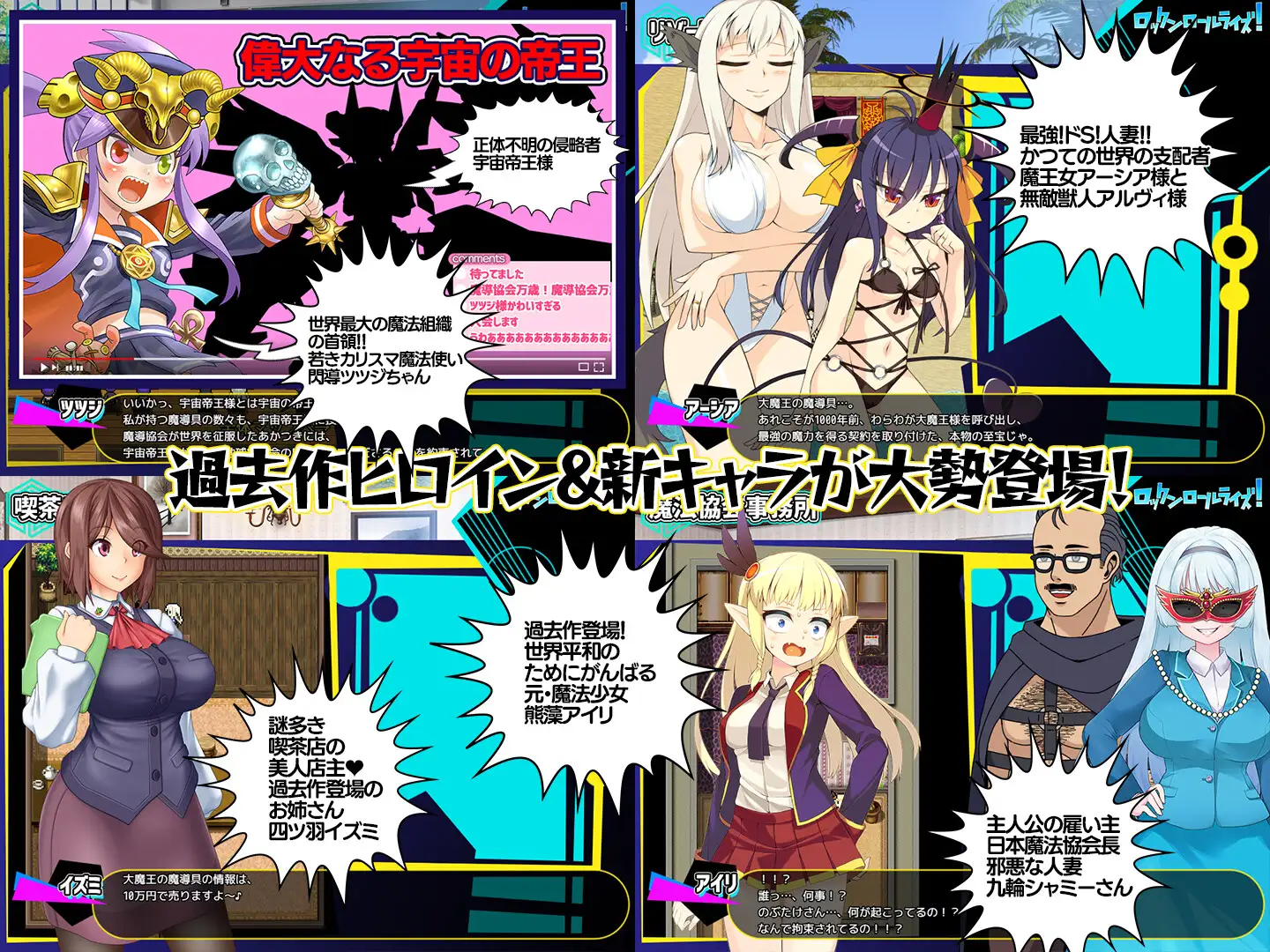 [RPG/PC/AI汉化] 摇滚起来 ロックンロールライズ! AI汉化版 [FM/500M/夸克OD]-第6张-游戏-次元小屋-ACG交流分享论坛
